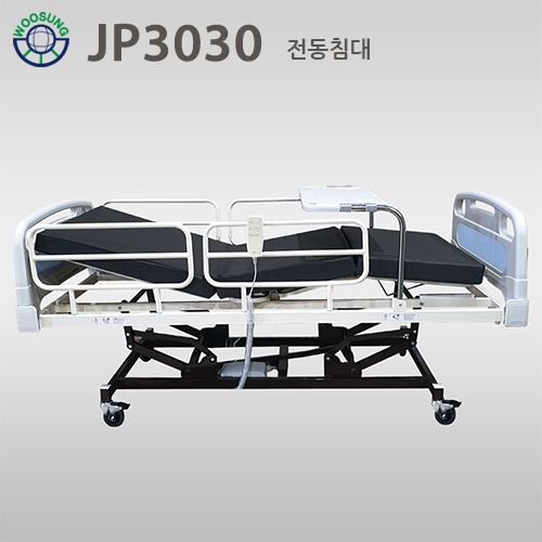 의료용 병원침대 전동침대 JP3030[3모터]